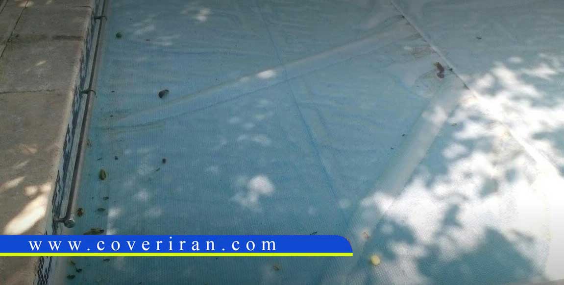 امنیت روکش استخر