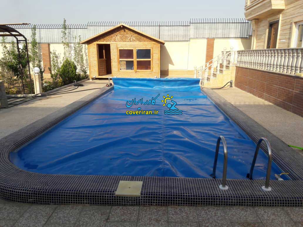 کاور استخر - کاورایران - روکش استخر